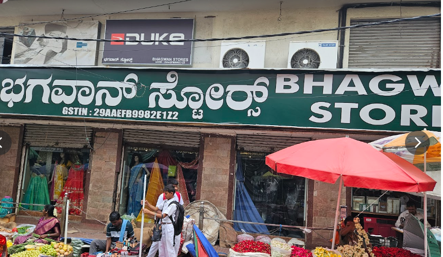 store_image